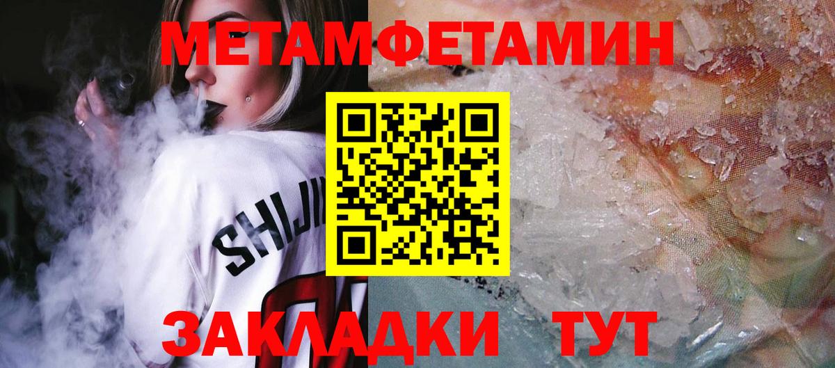Amphetamine 97% Балтийск
