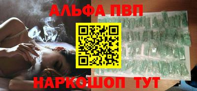 тгк Заволжье