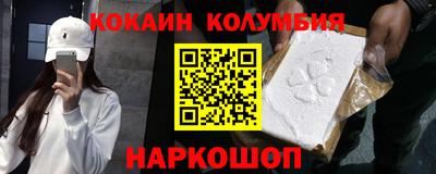 марки lsd Ипатово