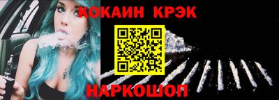 тгк Заволжье