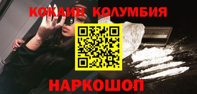 тгк Заволжье