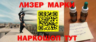 марки lsd Ипатово