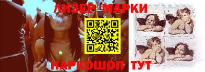 тгк Заволжье