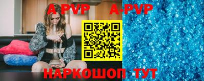 тгк Заволжье