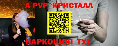 тгк Заволжье