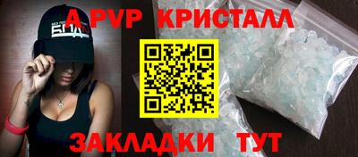герыч Заводоуковск
