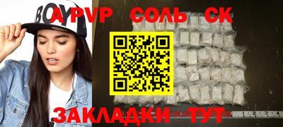 герыч Заводоуковск