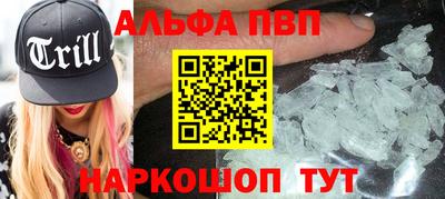 тгк Заволжье