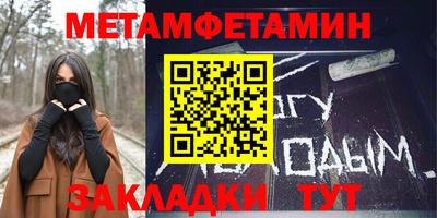 герыч Заводоуковск