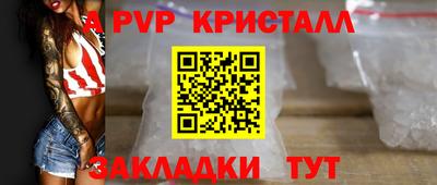 герыч Заводоуковск