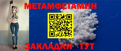 тгк Заволжье