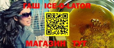 тгк Заволжье
