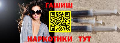 герыч Заводоуковск