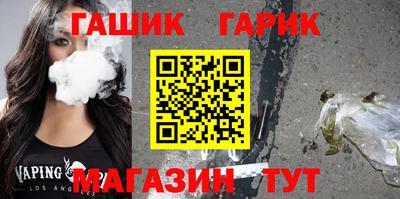 герыч Заводоуковск