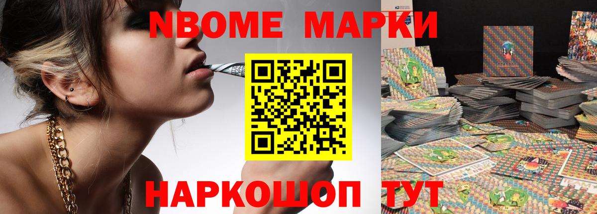 Балтийск  ЛСД экстази кислота  LSD-25 экстази ecstasy  Вход с VPN 