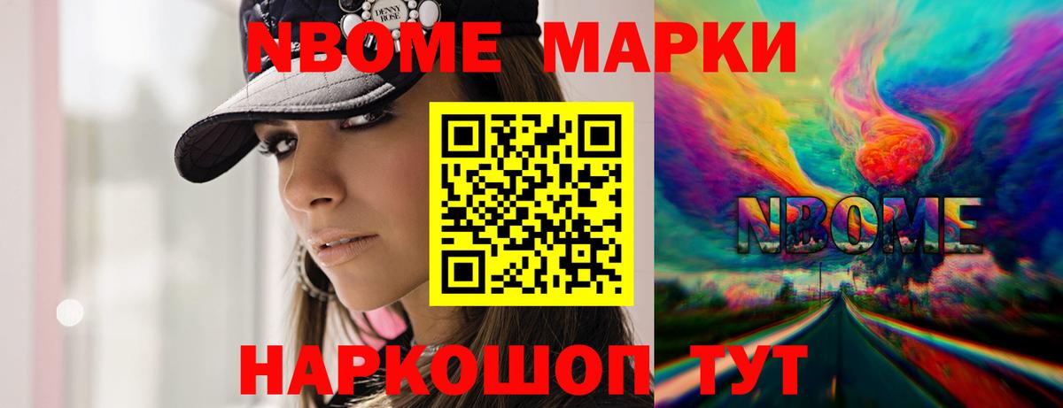 ЛСД экстази ecstasy Балтийск