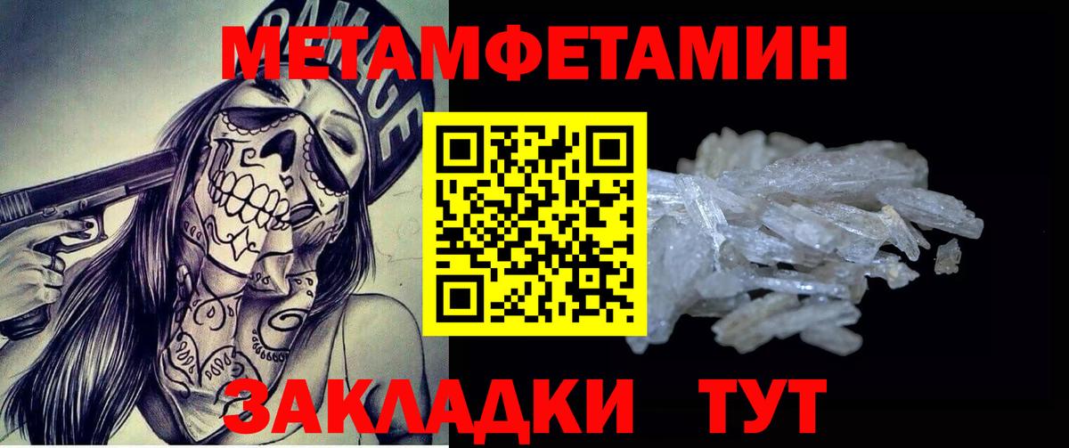 Бошки Шишки  Вход с VPN  ГАШИШ  Балтийск  МАРИХУАНА  COCAIN  Меф МЯУ МЯУ   Купить наркотик 