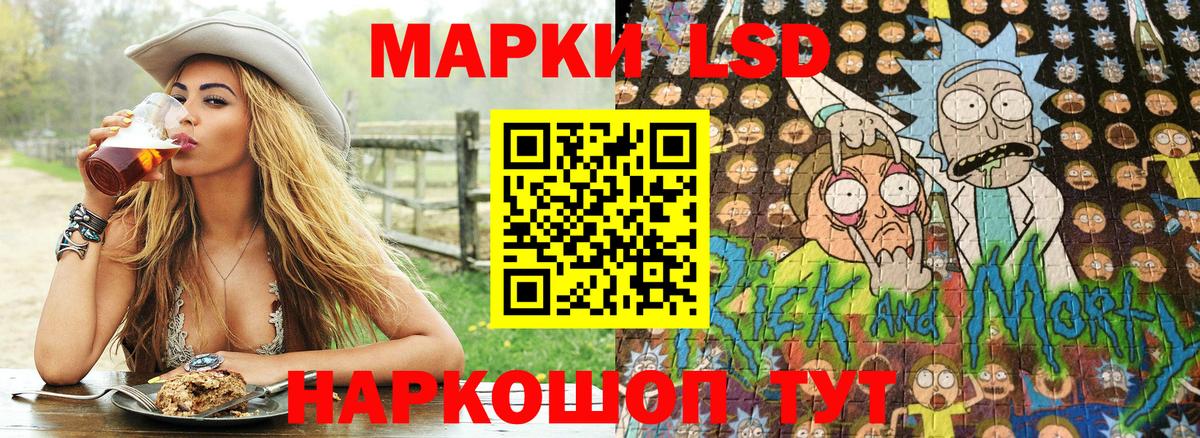 наркотики  Марки 25I-NBOMe  Вход с VPN  Балтийск  Наркотические марки 1500мкг  Наркотические марки 1500мкг 