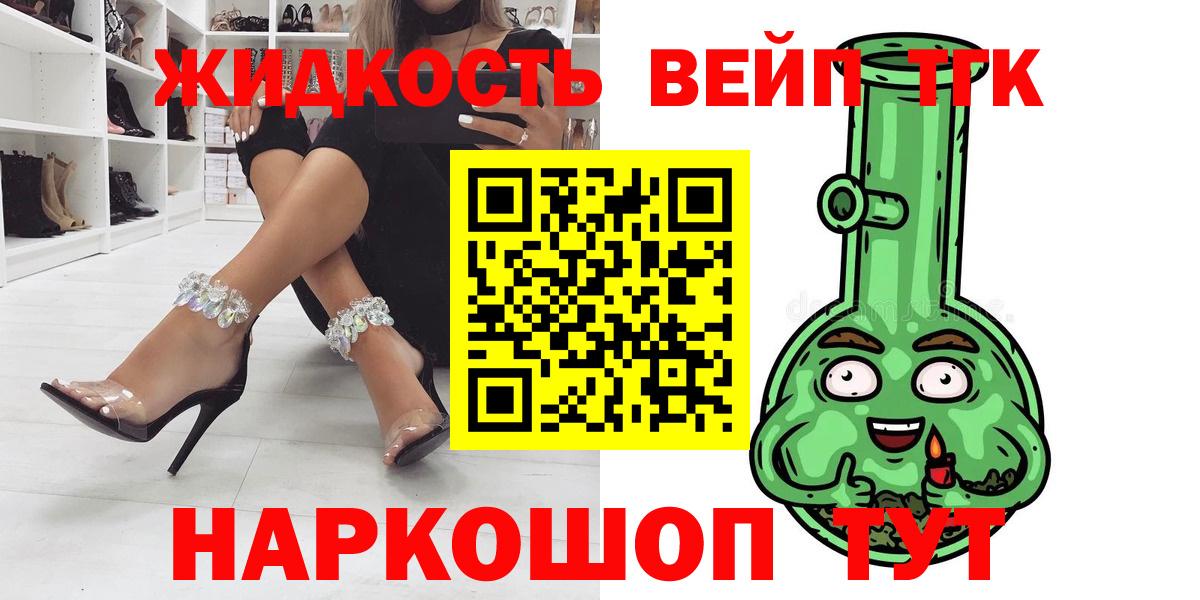 Дистиллят ТГК Wax Балтийск