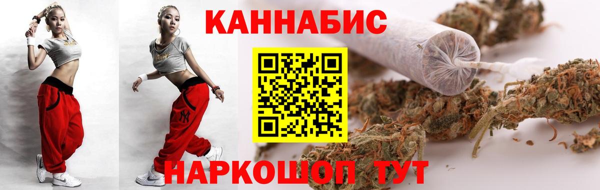 Бошки марихуана THC 21% Балтийск